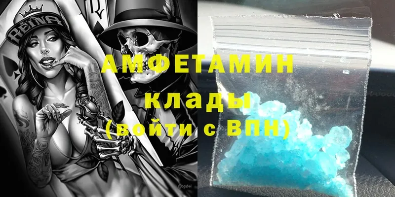 Amphetamine Premium  Москва 