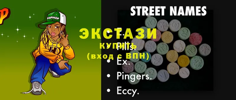 Ecstasy Cube  купить наркоту  Москва 